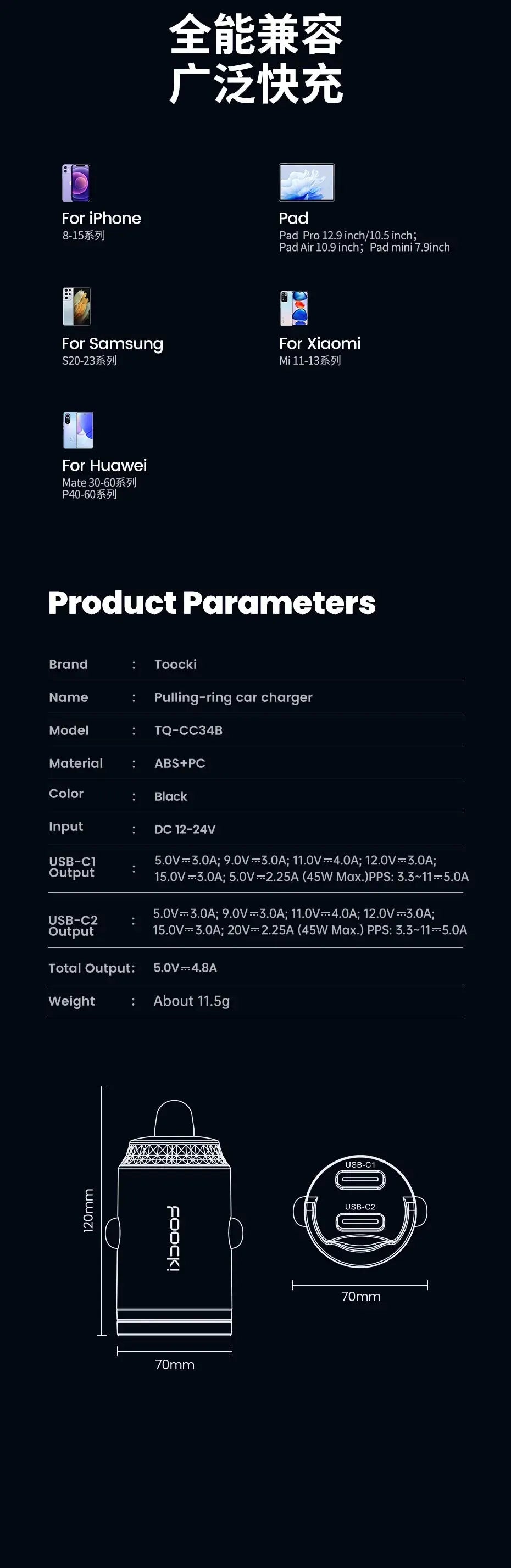 Toocki Mini PD 45W Car Charger Pull Ring Fast Charging USB C Phone Charger Adapter For iPhone 14 13 Pro Xiaomi Samsung Huawei